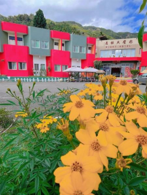 Shi Bi Hotel
